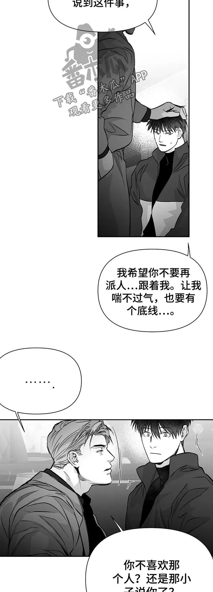 拳击手漫画免费jh漫画,第108章：【第二季】调查12图