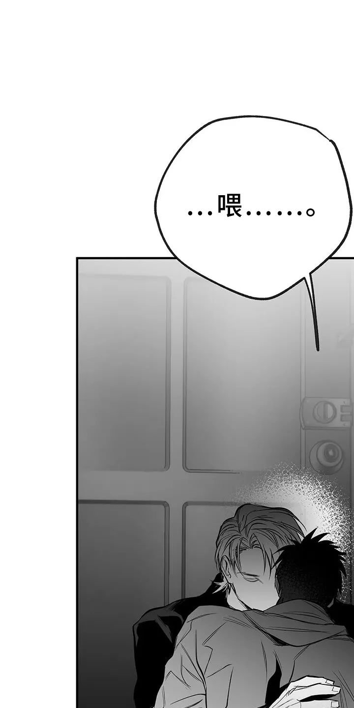 拳击手漫画李施河漫画,第231章：【第三季】恢复21图