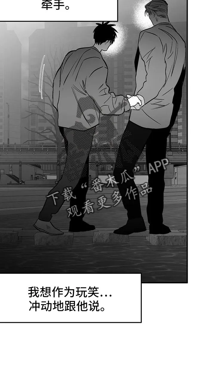 拳击手漫画图片漫画,第219章：【第三季】帮你治腿23图