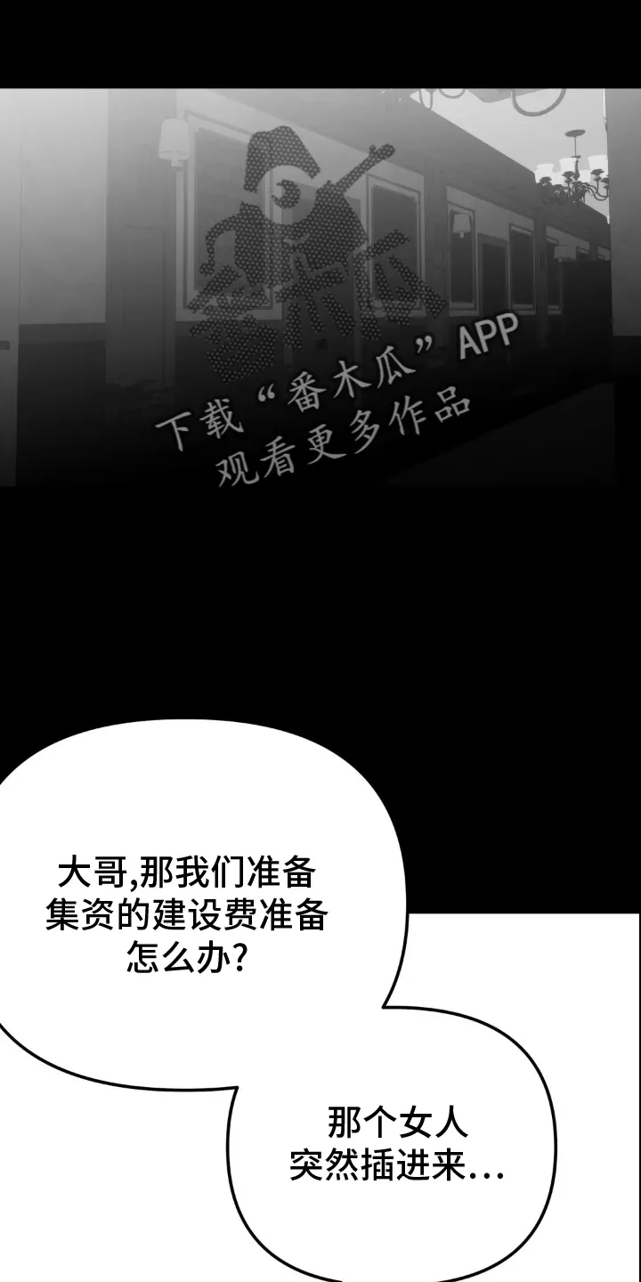拳击手漫画吧漫画,第243章：【第三季】上门2图