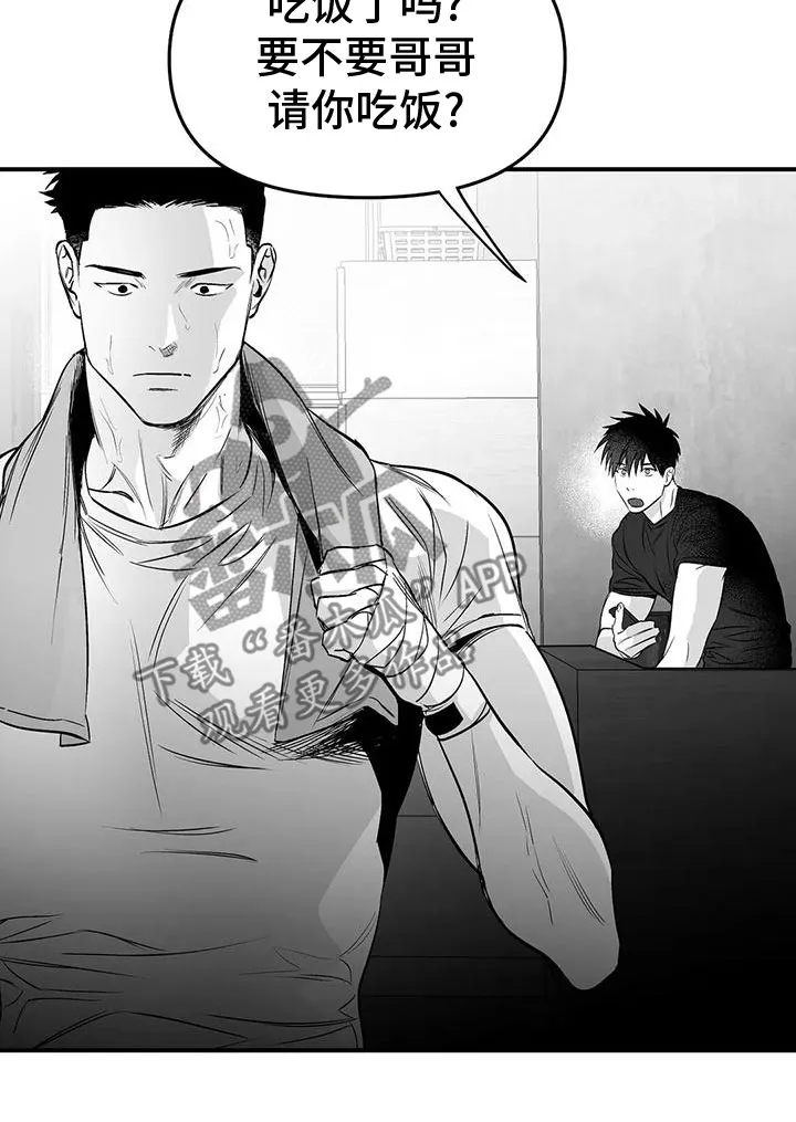 拳击手漫画吧漫画,第196章：【第三季】发呆15图