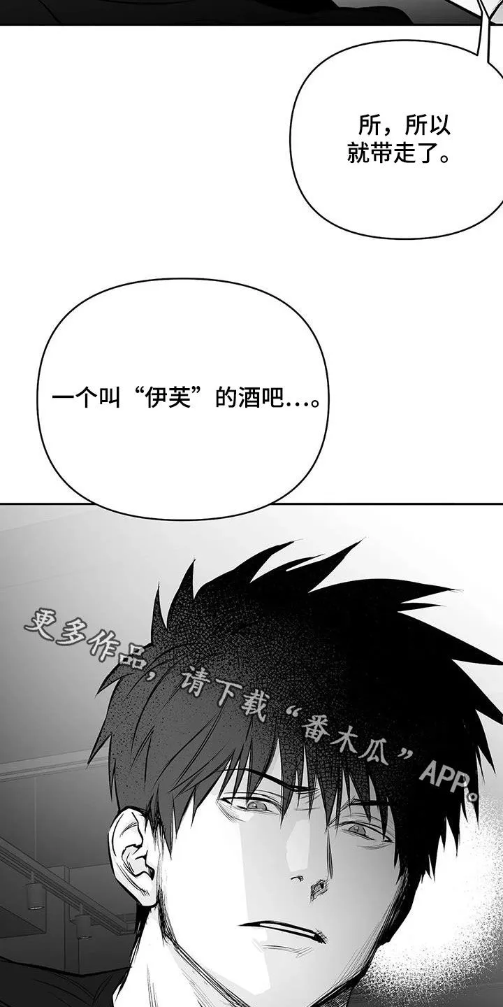 拳击手漫画头像漫画,第165章：【第三季】碾压20图