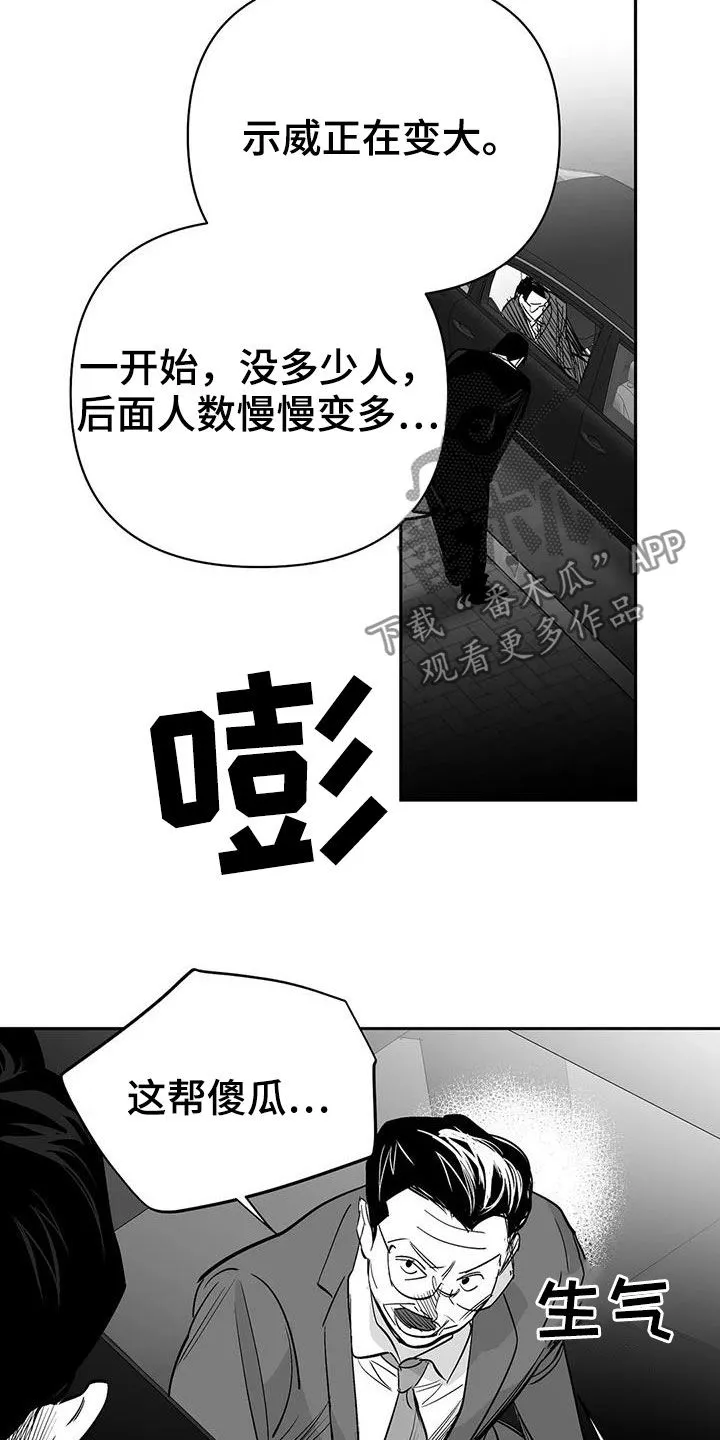 拳击手漫画免费漫画,第155章：【第三季】游行示威11图