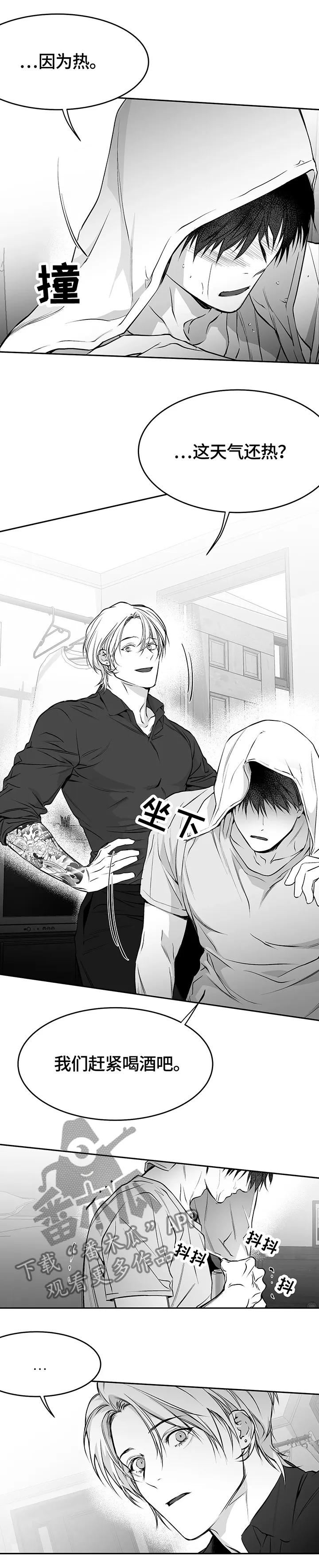 拳击手漫画漫画,第46章：一模一样2图