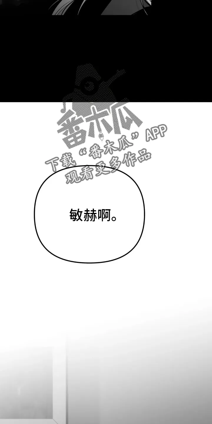 拳击手漫画漫画,第241章：【第三季】和解8图