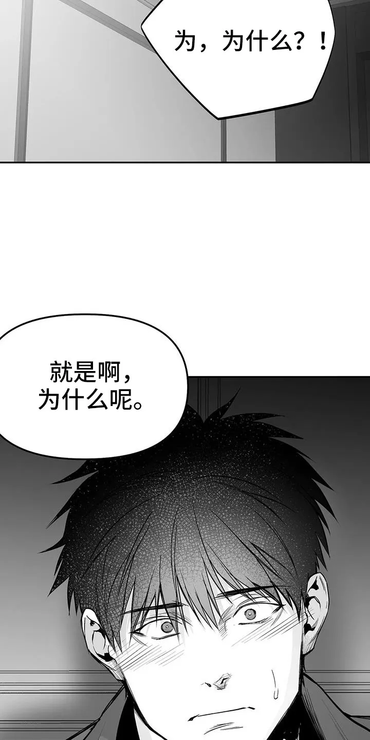 拳击手漫画李施河漫画,第208章：【第三季】收拾掉3图