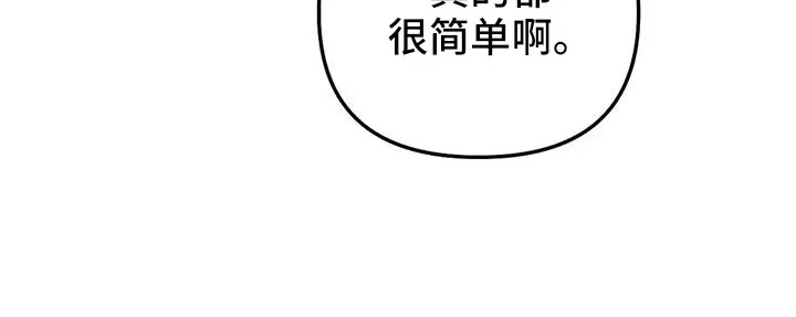拳击手动漫漫画漫画,第213章：【第三季】果然迟6图