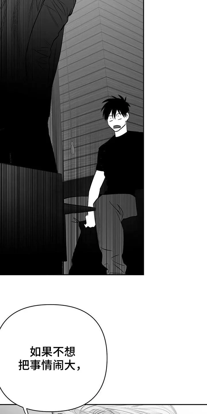 拳击手漫画漫画,第176章：【第三季】试鞋13图