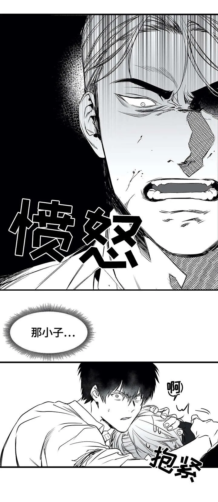 拳击手漫画全集免费阅读下拉式漫画,第15章：杀人5图