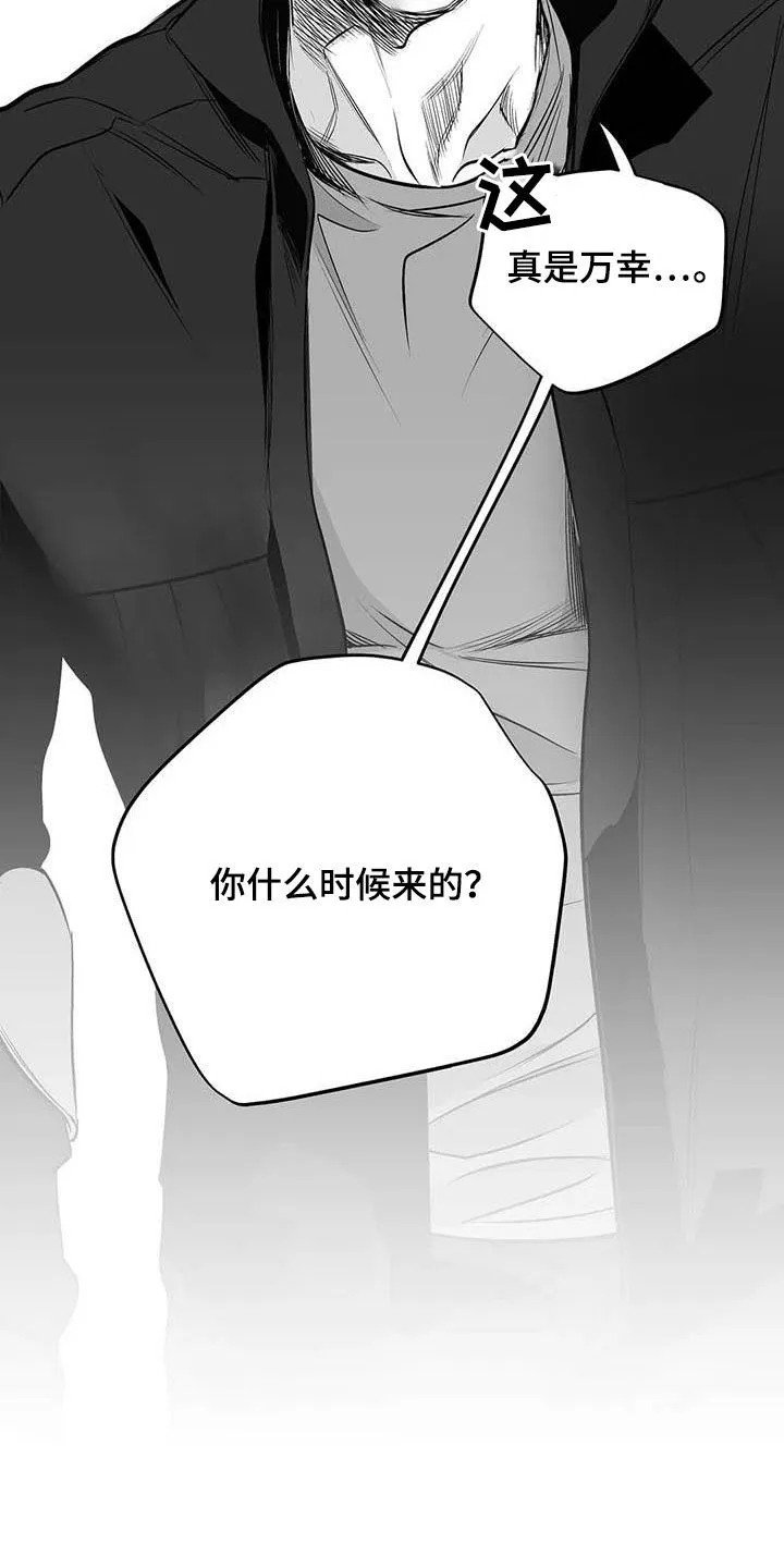 拳击手漫画头像漫画,第161章：【第三季】万幸14图