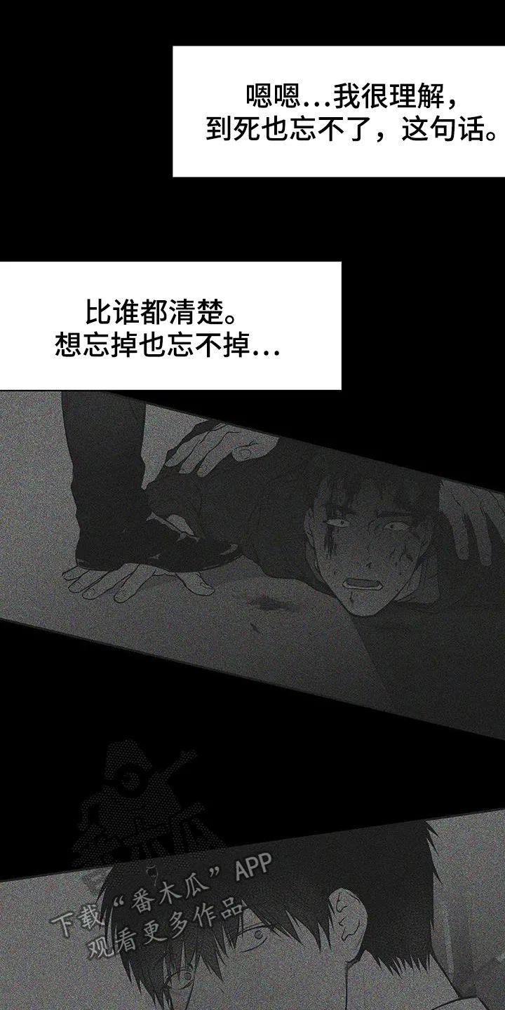 拳击手漫画吧漫画,第151章：【第三季】死也忘不掉25图