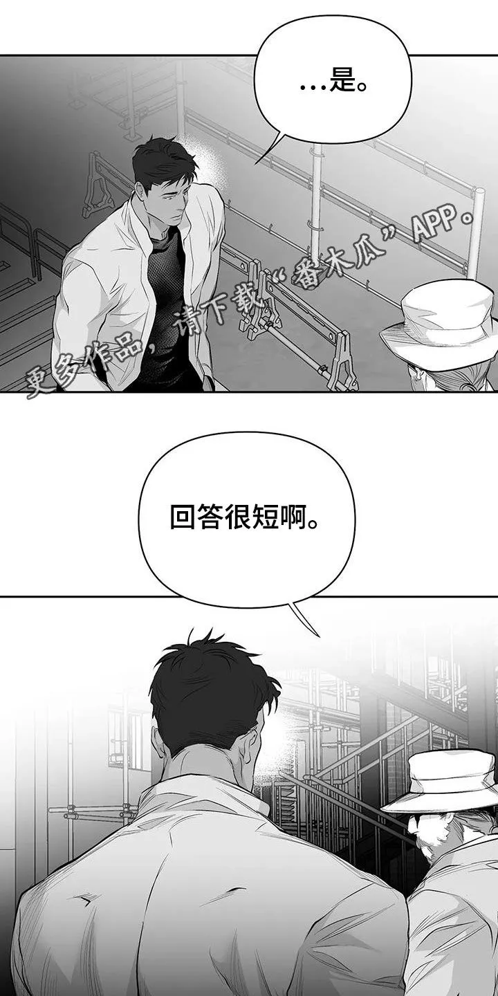 拳击手漫画吧漫画,第151章：【第三季】死也忘不掉1图