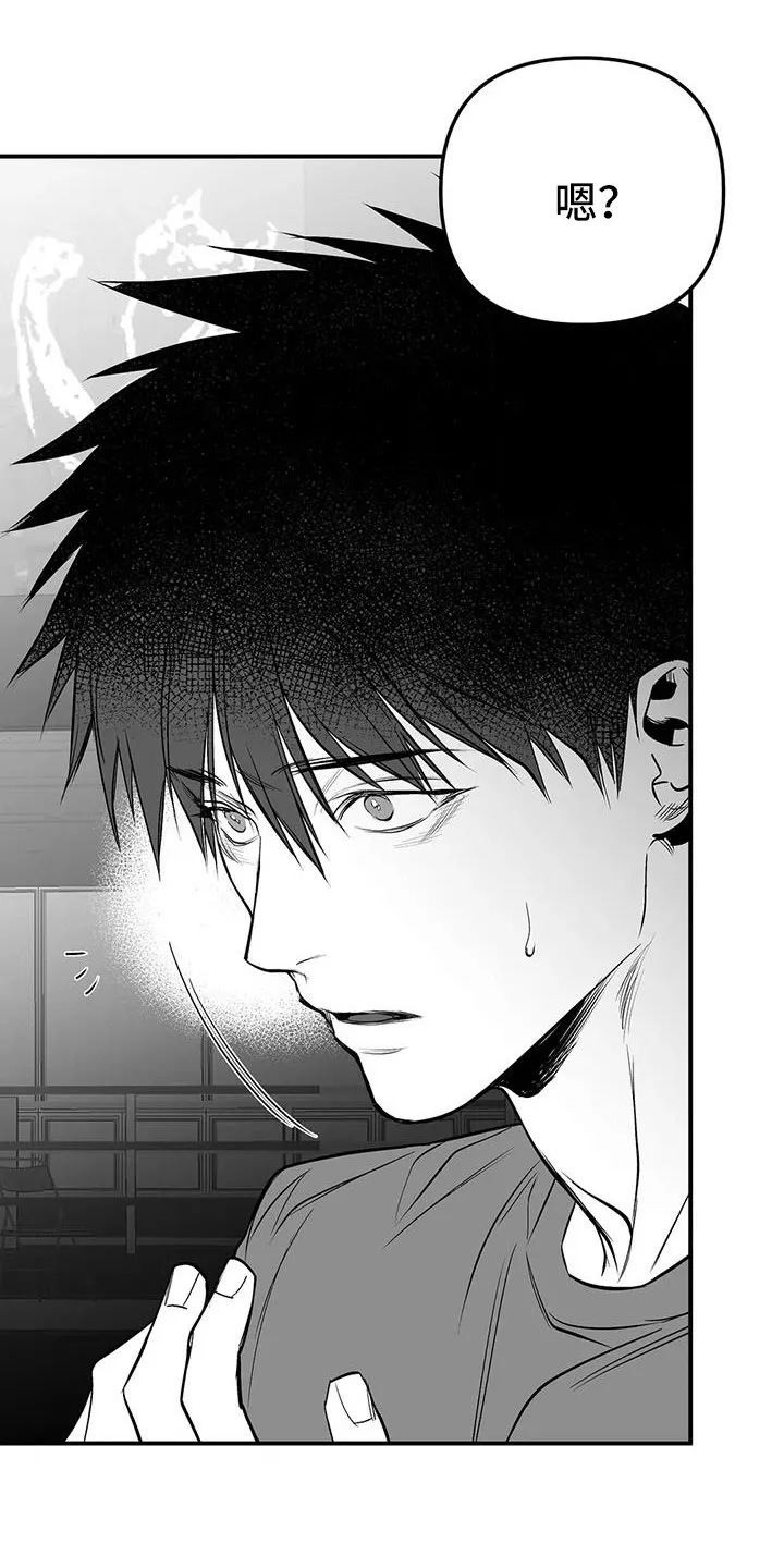 拳击手漫画漫画,第215章：【第三季】不像自己2图