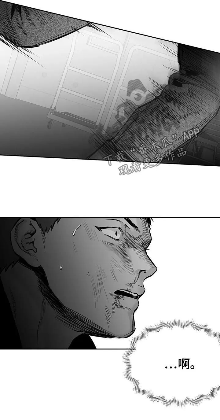 拳击手漫画漫画,第118章：【第二季】爸爸6图
