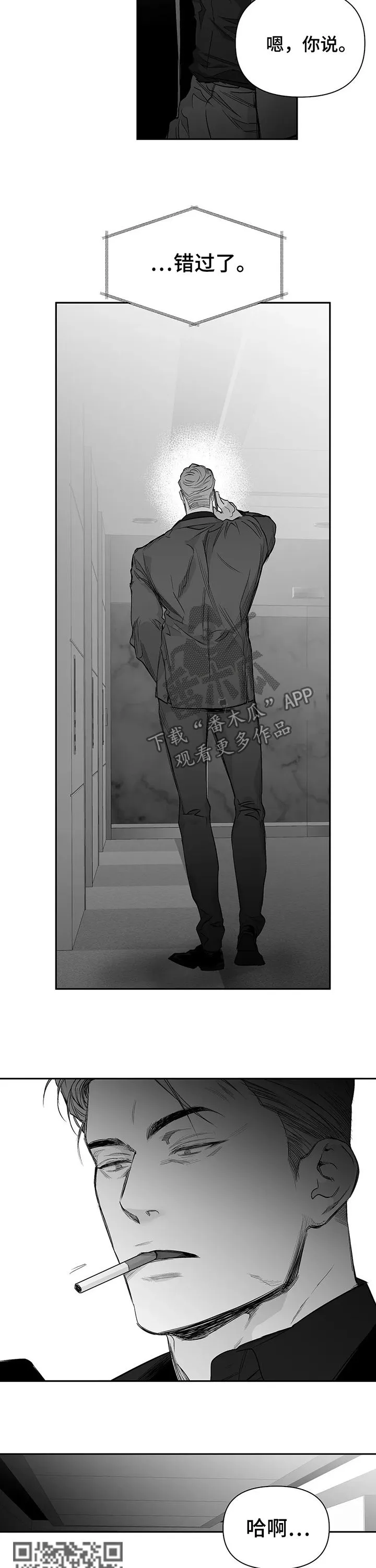拳击手漫画头像漫画,第99章：【第二季】那算什么5图