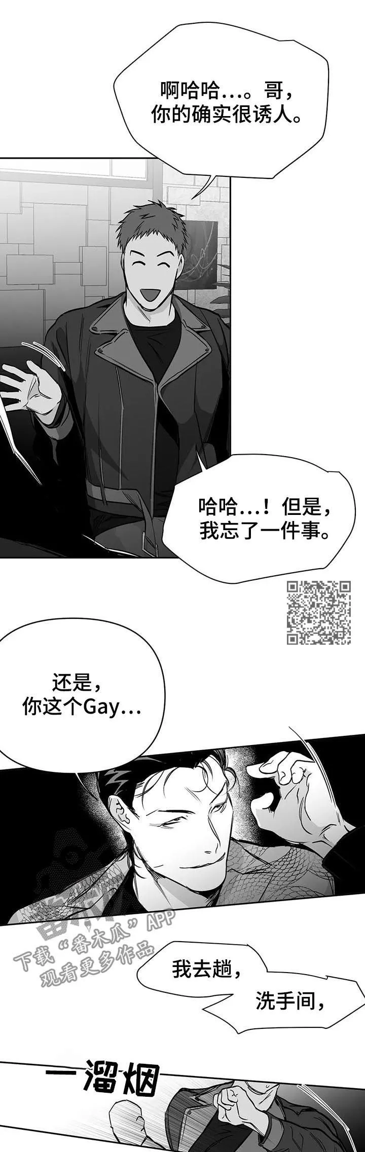 拳击手漫画漫画,第79章：找人8图