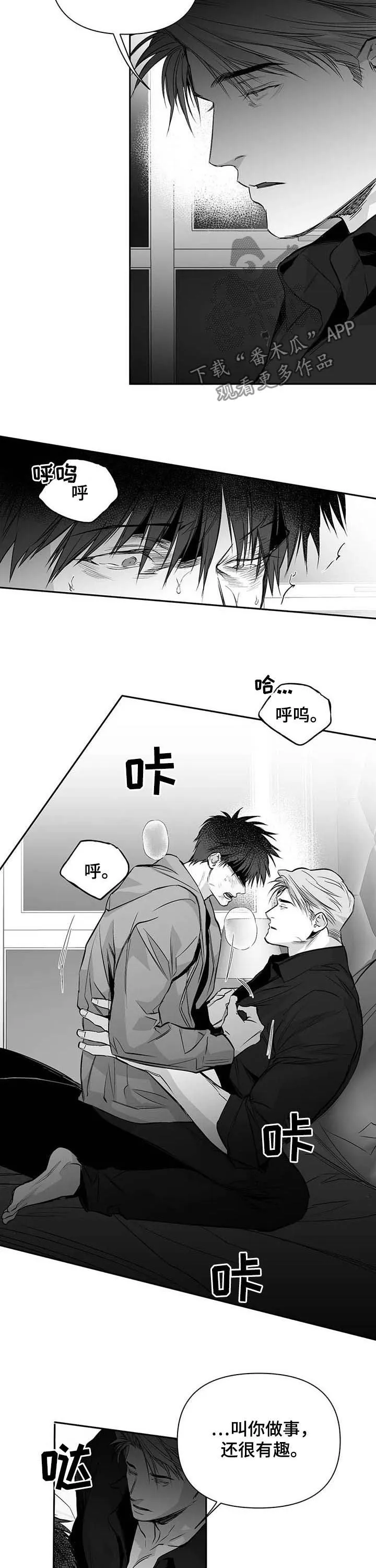 拳击手漫画漫画,第133章：【第二季】放开我3图