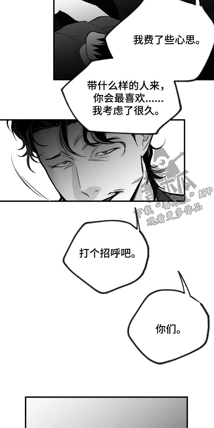 拳击手漫画卡西姆漫画,第253章：【第三季】习惯12图