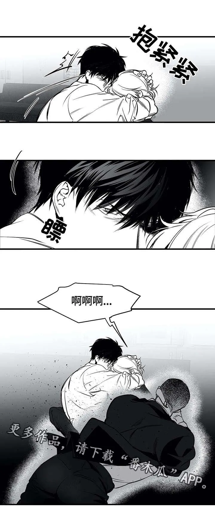 拳击手漫画全集免费阅读下拉式漫画,第15章：杀人2图