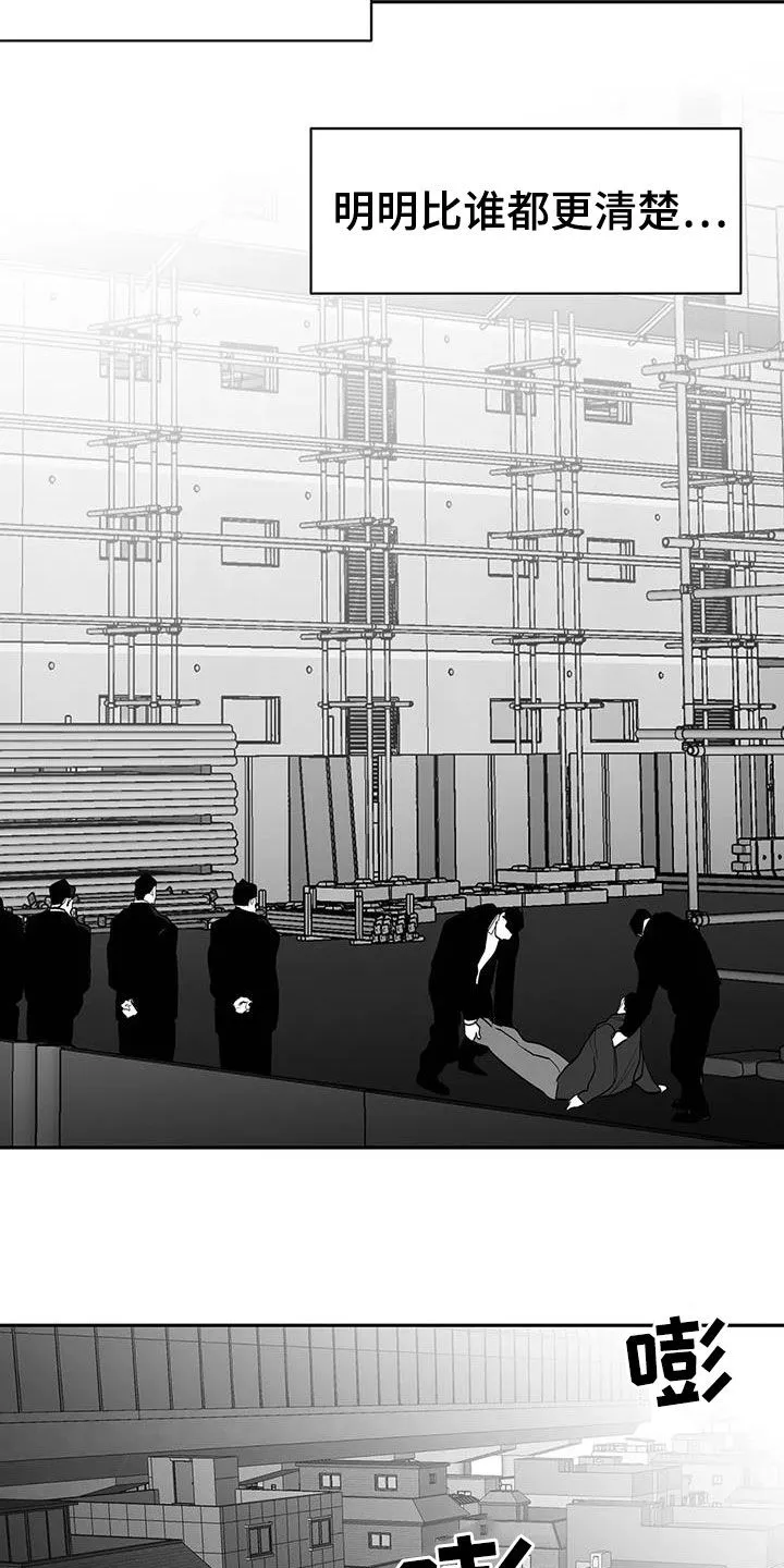 拳击手漫画吧漫画,第151章：【第三季】死也忘不掉19图