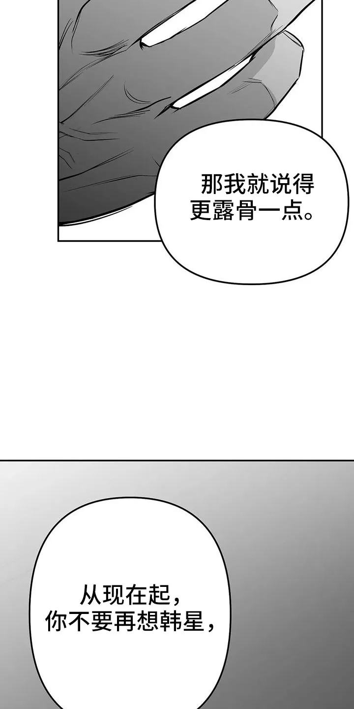 拳击手漫画李施河漫画,第208章：【第三季】收拾掉7图