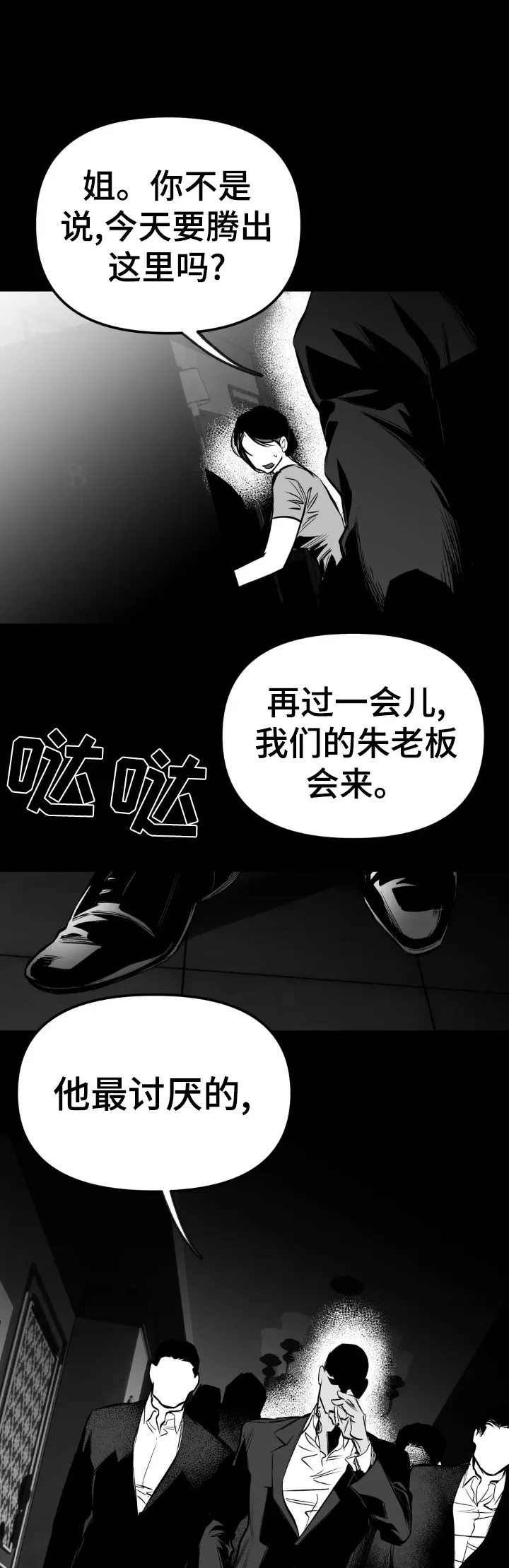 拳击手漫画卡西姆漫画,第239章：【第三季】眼熟1图