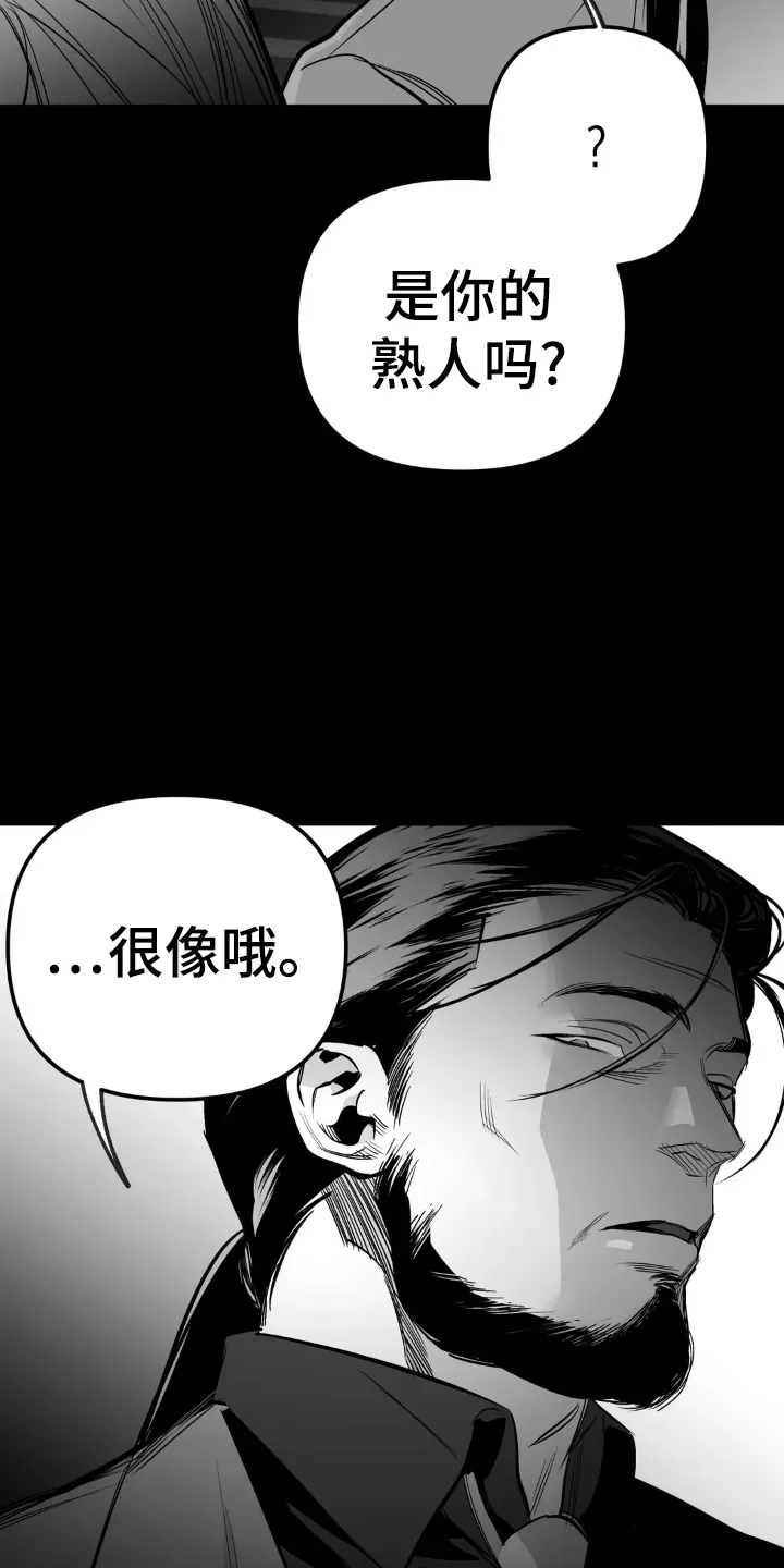 拳击手漫画卡西姆漫画,第239章：【第三季】眼熟31图