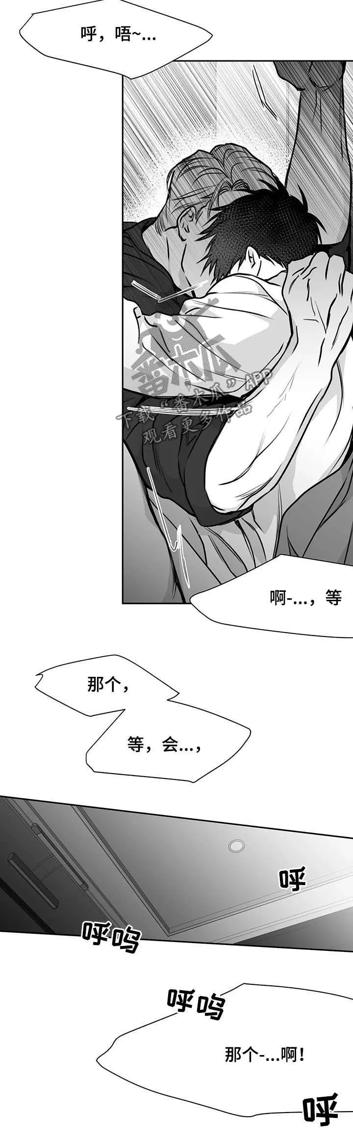拳击手漫画卡西姆漫画,第70章：魂飞魄散19图