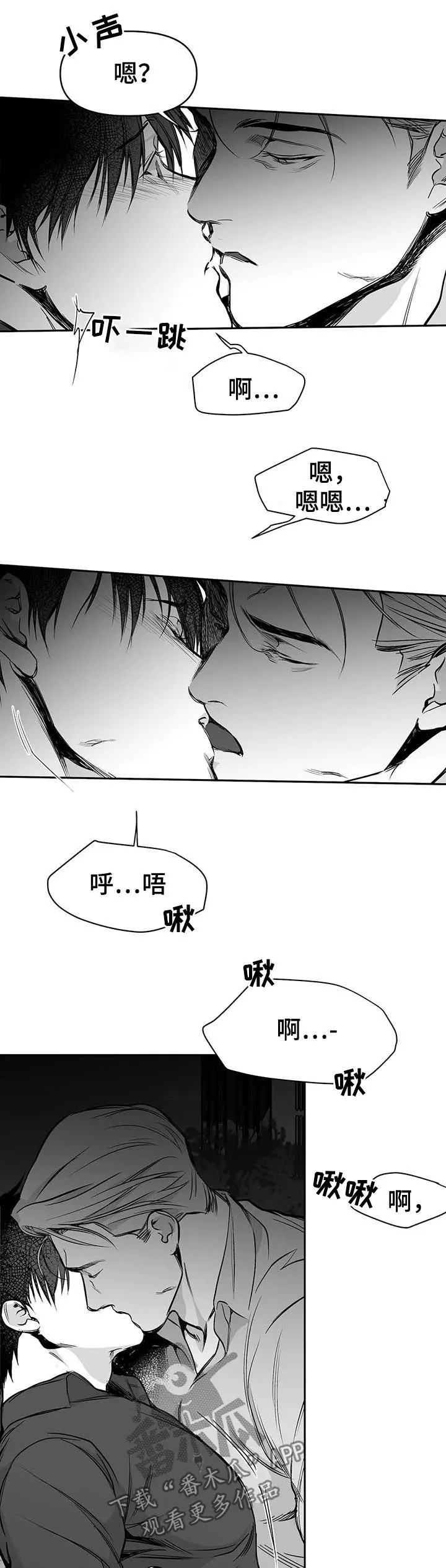 拳击手漫画免费漫画,第78章：更重要的东西15图