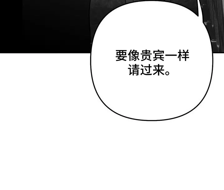 拳击手漫画漫画,第221章：【第三季】死了14图