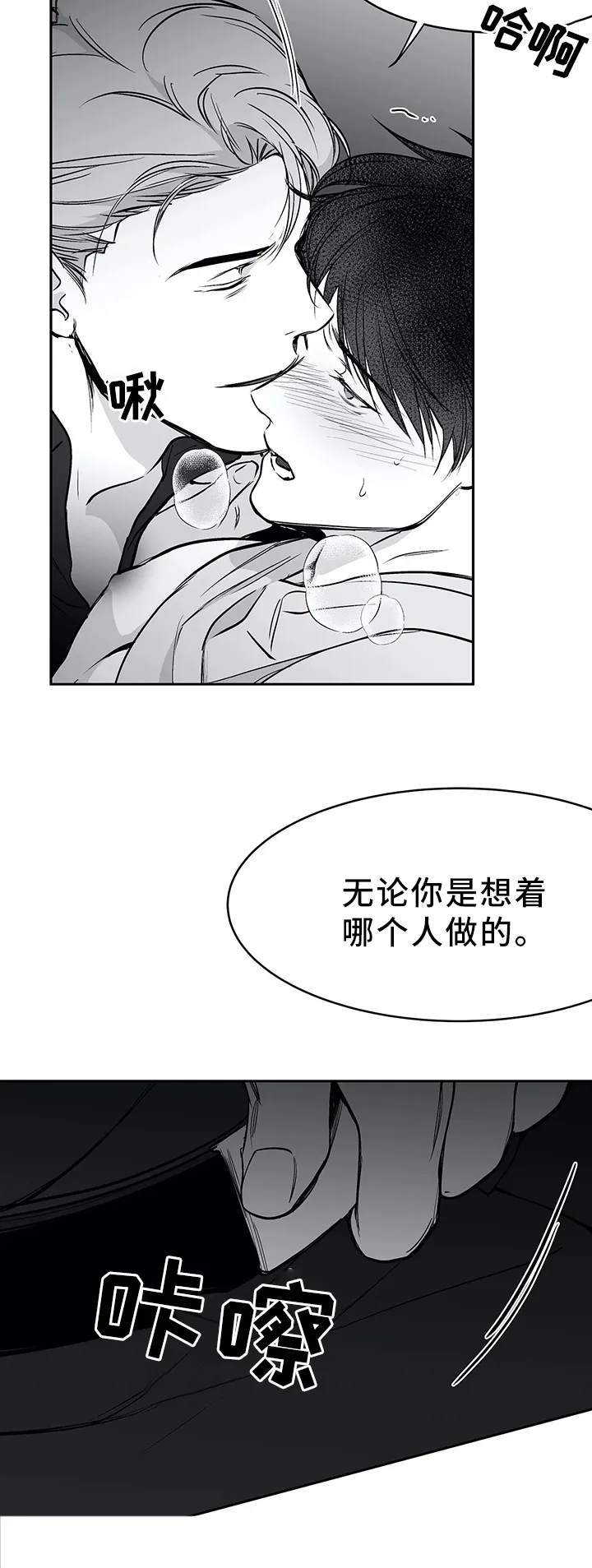 拳击手漫画免费观看全集漫画,第57章：如你所愿5图