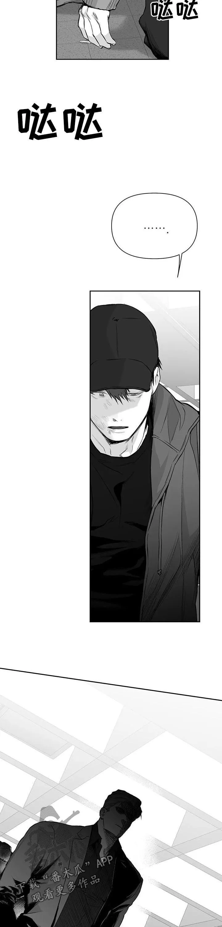 拳击手漫画漫画,第127章：【第二季】没有忘过9图