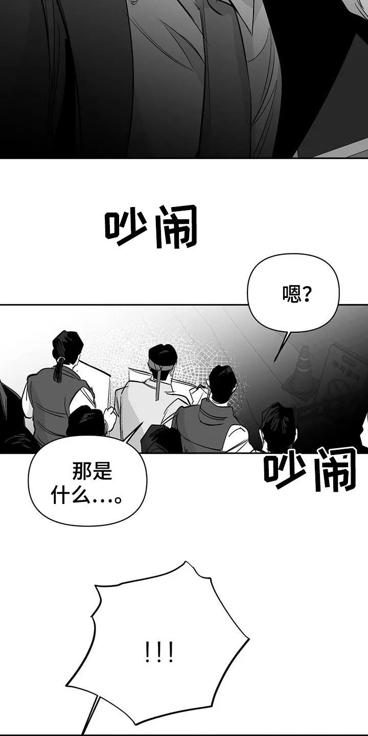拳击手漫画免费漫画,第155章：【第三季】游行示威14图