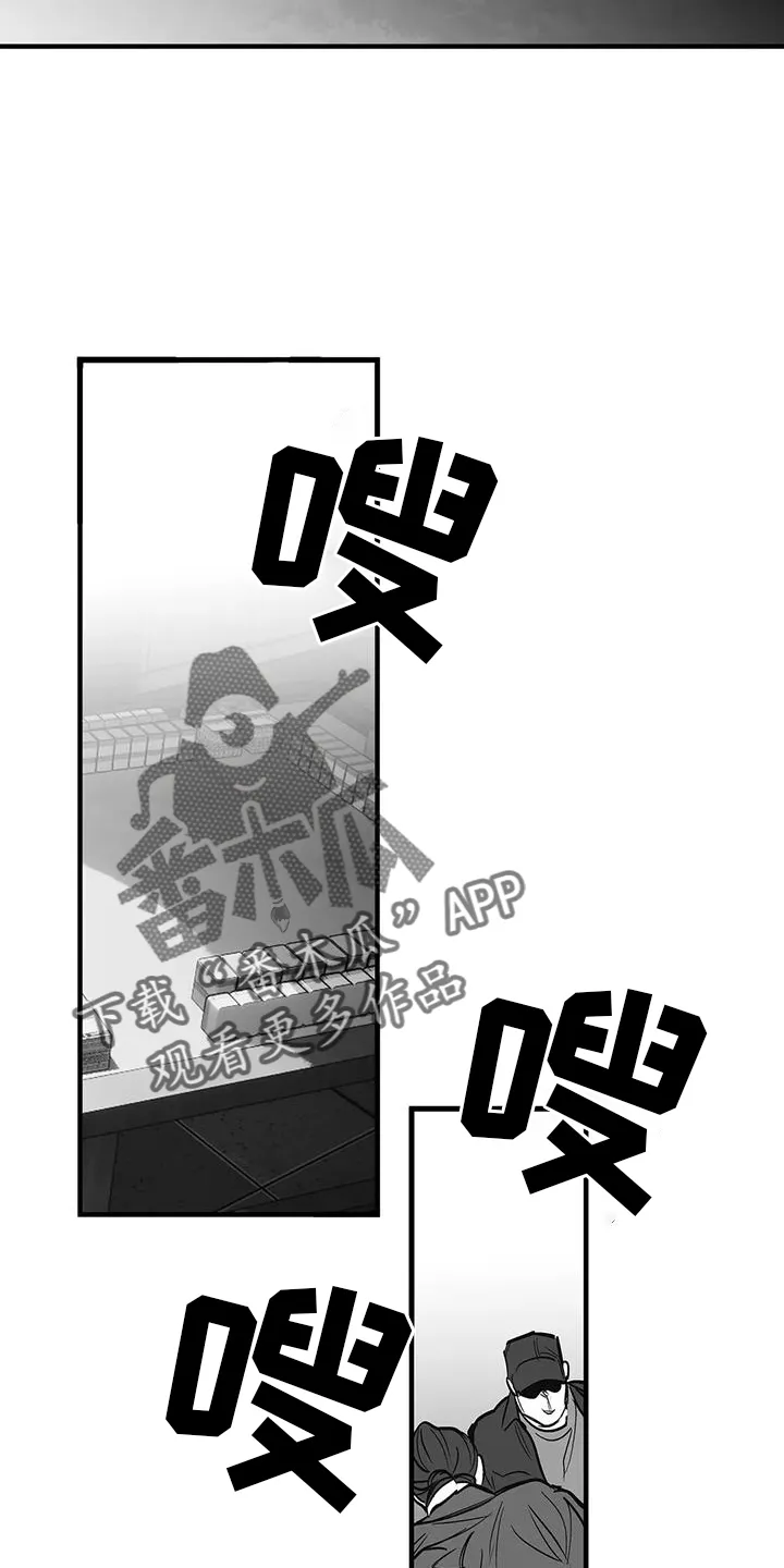 拳击手漫画漫画,第230章：【第三季】出手2图