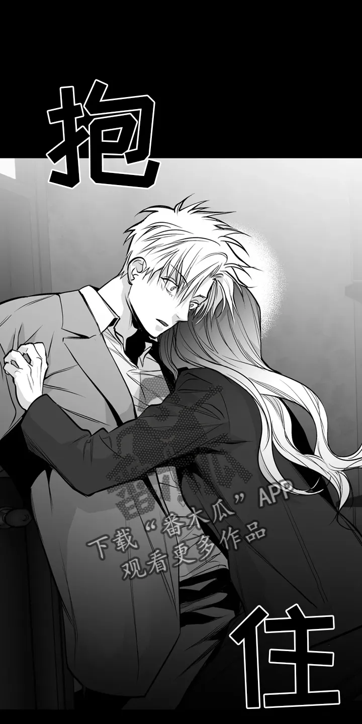 拳击手漫画漫画,第247章：【第三季】脏水14图