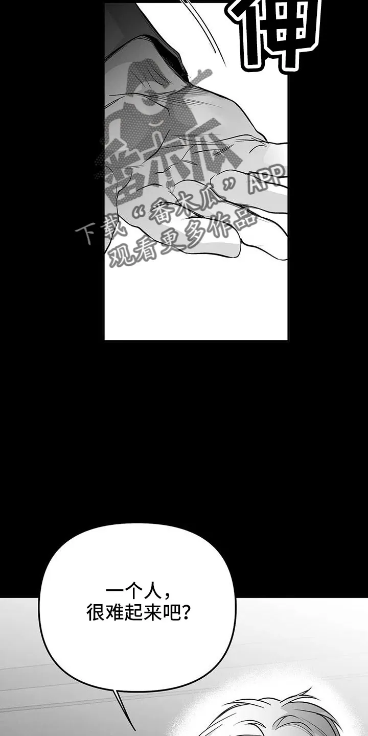 拳击手动漫漫画漫画,第199章：【第三季】怎么才能喜欢18图