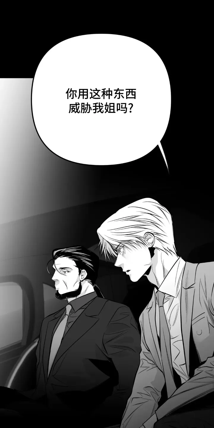 拳击手漫画头像漫画,第242章：【第三季】交往11图