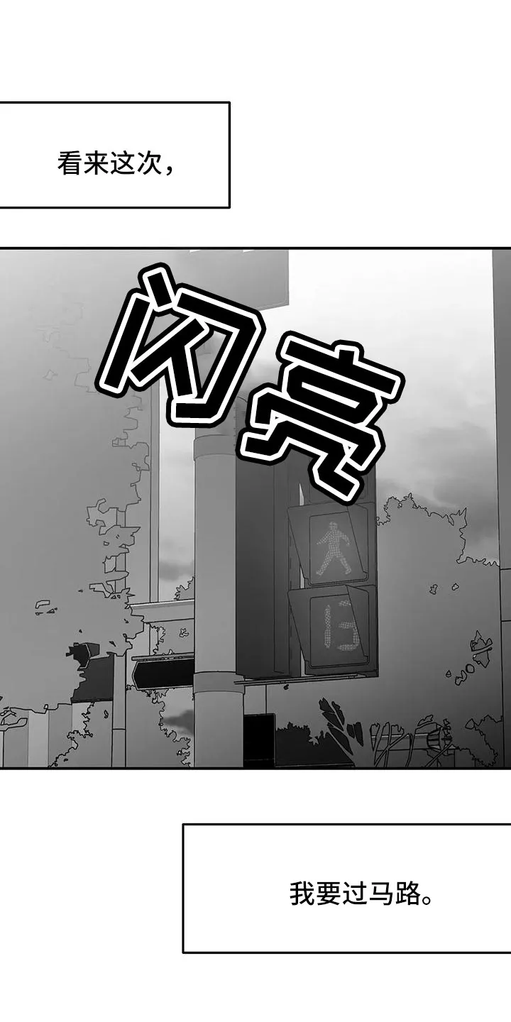 拳击手漫画图片漫画,第201章：【第三季】去散步33图