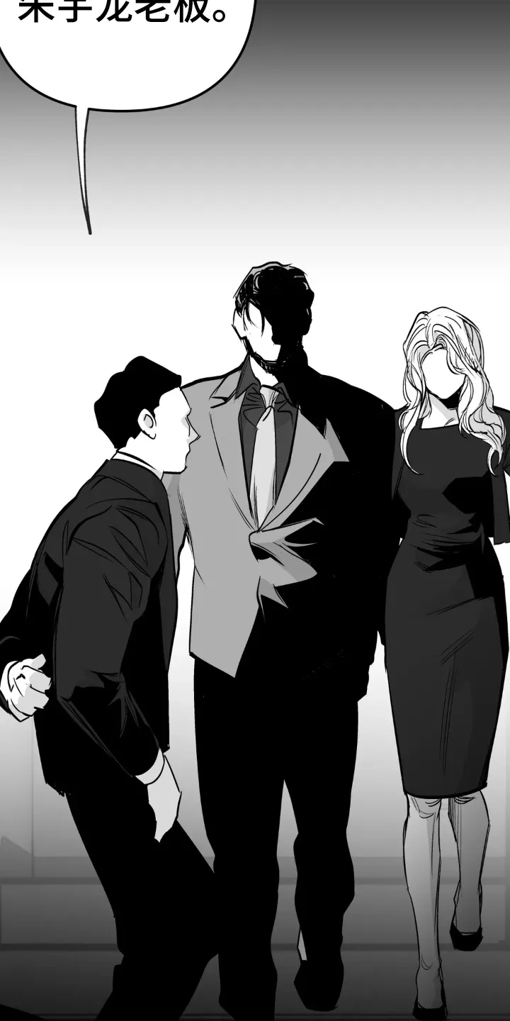 拳击手漫画卡西姆漫画,第239章：【第三季】眼熟25图