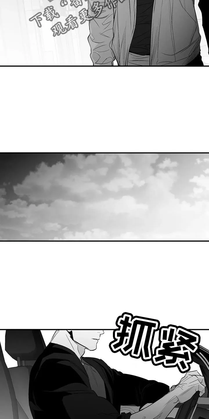 拳击手动漫漫画漫画,第213章：【第三季】果然迟24图