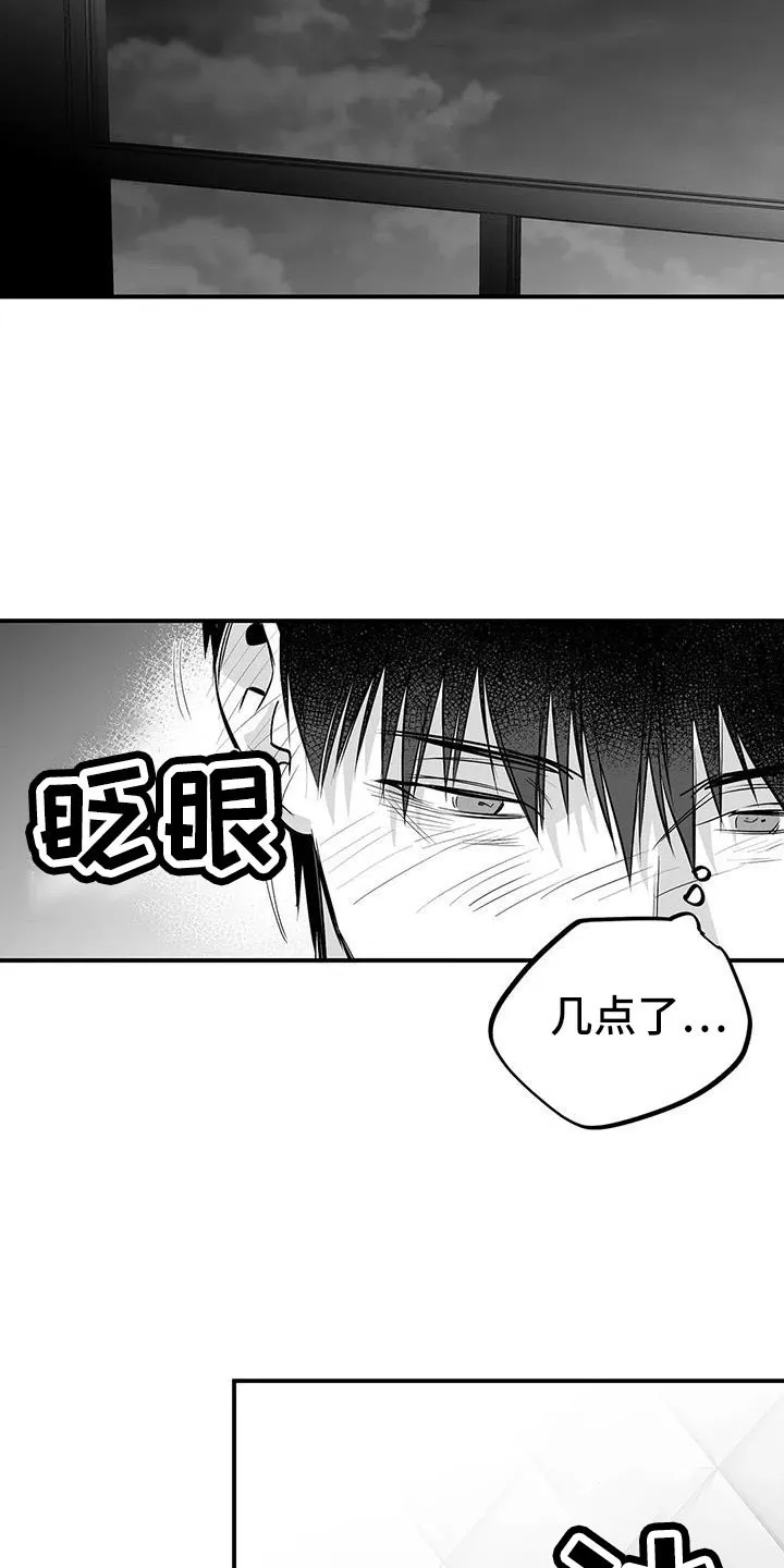 拳击手漫画图片漫画,第219章：【第三季】帮你治腿2图