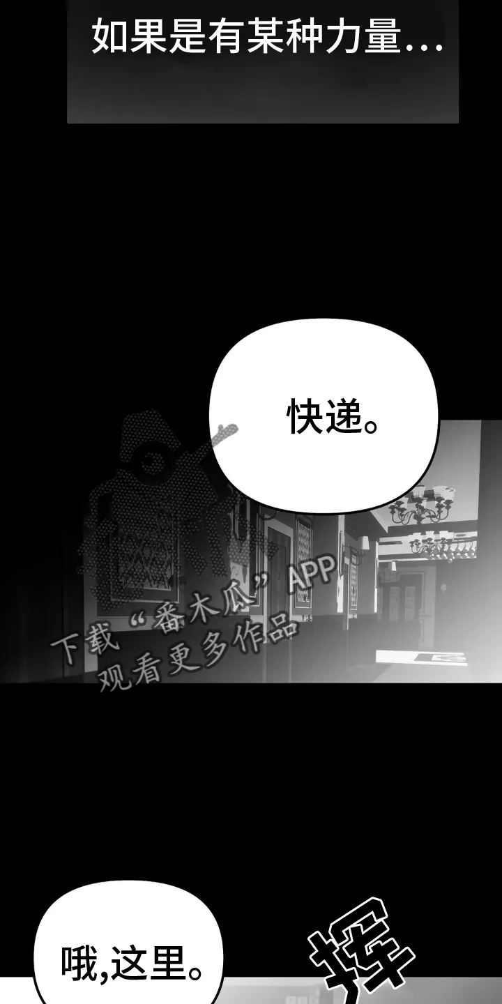 拳击手漫画头像漫画,第245章：【第三季】偶尔2图