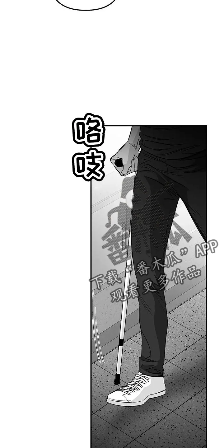 拳击手漫画图片漫画,第201章：【第三季】去散步27图