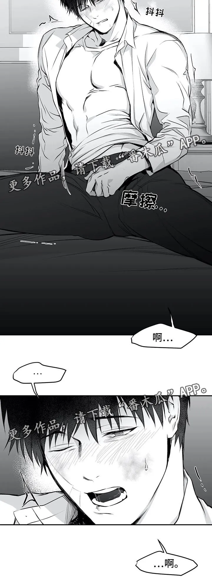 拳击手漫画全集免费阅读下拉式漫画,第36章：你自己来20图