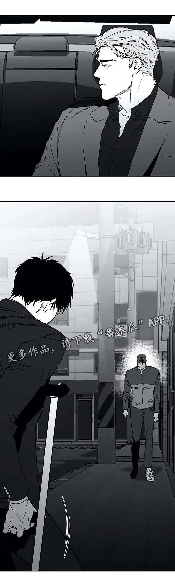 拳击手动漫漫画漫画,第20章：相遇11图