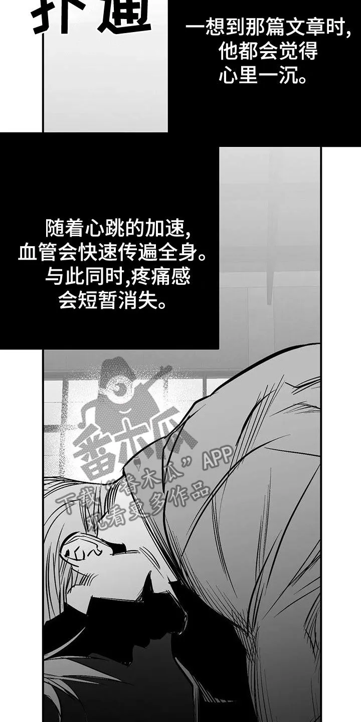 拳击手 漫画漫画,第194章：【第三季】必须要离开12图