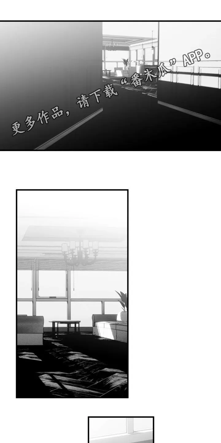 拳击手漫画免费jh漫画,第256章：【第三季】朋友1图