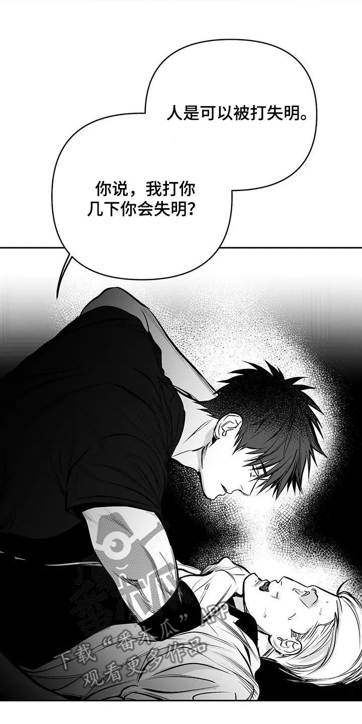 拳击手漫画头像漫画,第165章：【第三季】碾压10图