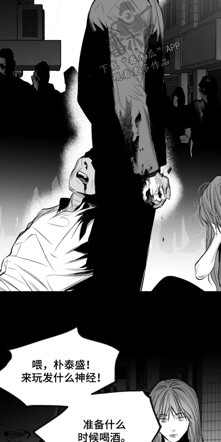 拳击手漫画免费jh漫画,第256章：【第三季】朋友20图