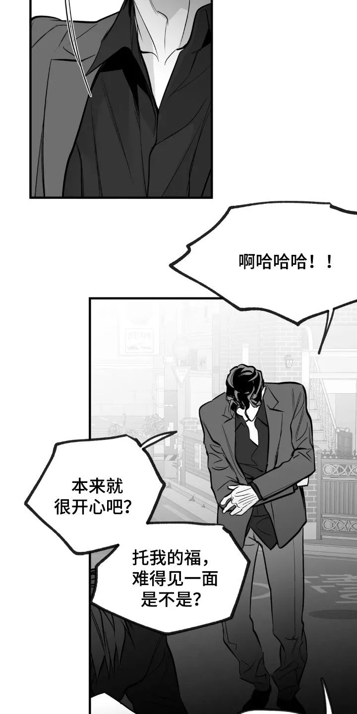 拳击手漫画卡西姆漫画,第253章：【第三季】习惯11图